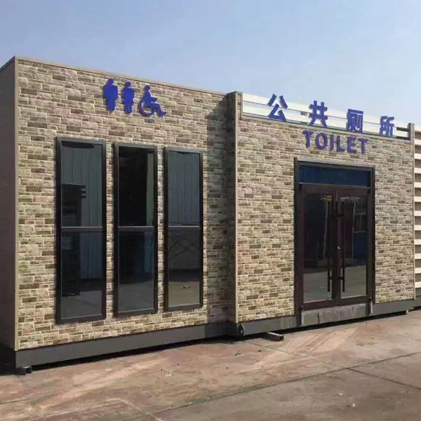郑州钢结构公共厕所卫生间生产加工注重质量