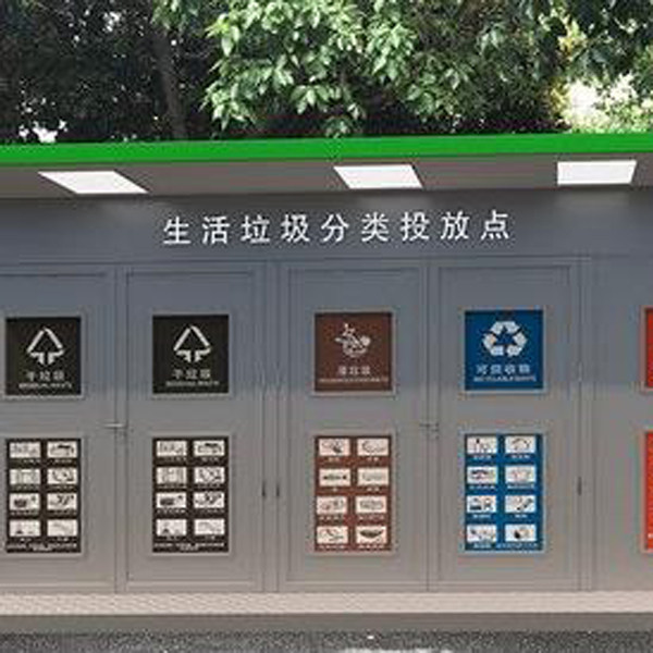 广州垃圾分类投放亭制作注重质量