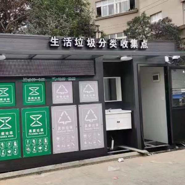 南京活动垃圾收集驿站生产加工注重质量