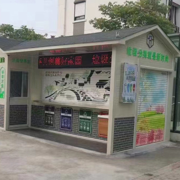 深圳环保智能垃圾屋厂家款式多样