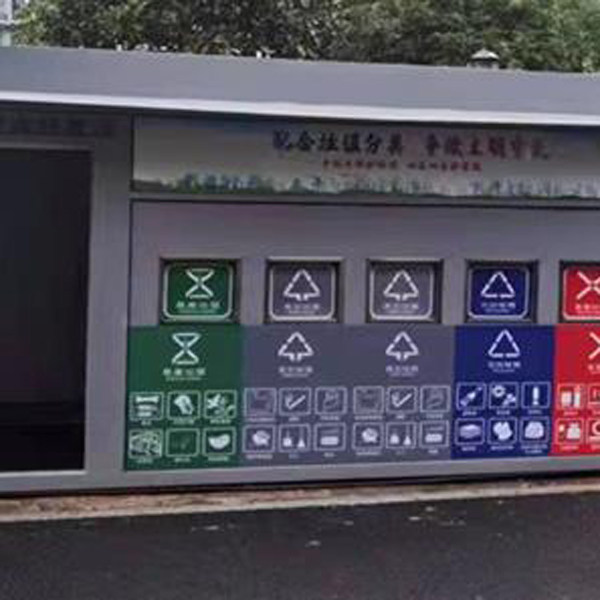 南京环保智能垃圾屋定制款式多样