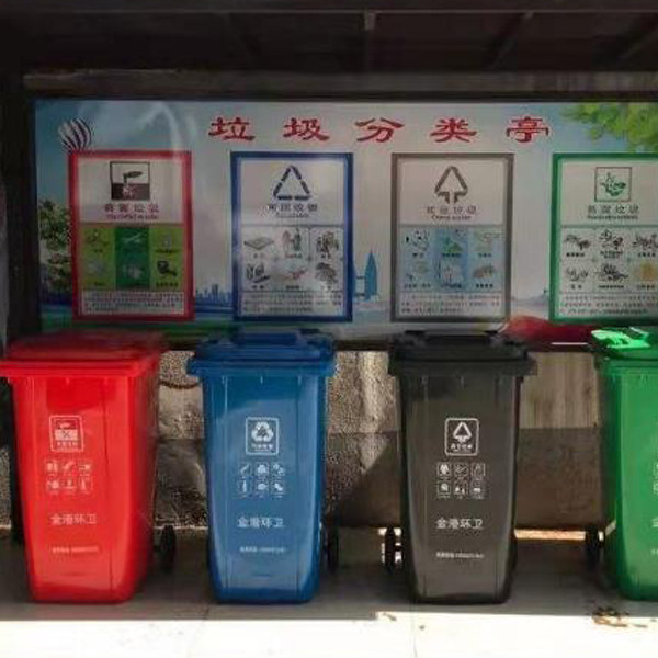 新乡环卫垃圾房活动垃圾收集驿站生产垃圾分类房的厂家