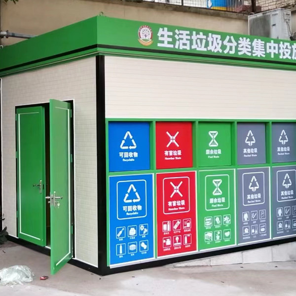 宁波可移动垃圾分类站生产加工款式多样