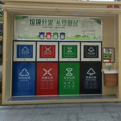 广州户外环保垃圾亭公司款式多样