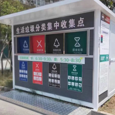 滨州环保智能垃圾屋制作款式多样