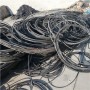 玉林35kv電纜回收特惠服務熱線 2023已更新中免費估價