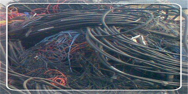 ##河南安陽廢電纜回收##公司電話