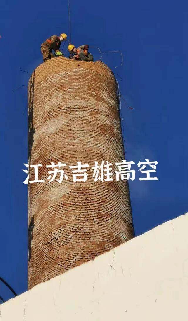 2021歡迎咨詢##三門峽市鋼煙筒人工拆除###吉雄高空公司