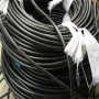 周村民興電纜回收報價本地回收點