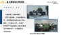 2021##舟山市申請立項報告公司-物流項目可行性研究報告##公司