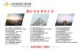 2021歡迎訪問##河南開封代寫旅游規劃與設計的公司##投資