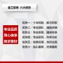 ##安徽蚌埠市撰寫資金申請報告的公司##2021快速制作