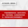 ##湖北隨州市編寫可行性分析研究報告的公司##2021配合評審