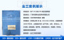 安慶選址報告一套價格2022已更新/標準