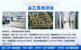 15年經驗#山西省晉城寫規劃選址報告公司
