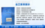 欢迎访问##临江可行性研究报告2022已更新责任公司