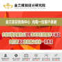 上海商業計劃書能撰寫-上海商業計劃書價格中心