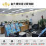 龍海2023年立項申請報告 中心