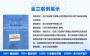 2021欢迎访问#贵港制作项目建议书公司