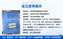 2022金蘭-忻州本地做節能評估報告公司