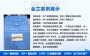 2022已更新##鄧州規劃選址報告公司2022已更新/要聞