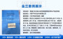 2022产品##大安实施方案编制信息##长青机构