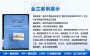 萍鄉市編寫工程可行性研究報告公司-2022三千元起編公司