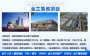 2022欢迎访问##广西柳州本地做项目可行性报告的公司