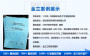 15年经验##河北省沧州本地做可行性分析研究报告公司##可研编写公司