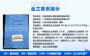 湖北省黃石長期編制項目的可行性研究報告公司###專注十三年