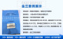 河南省安陽項目的可行性研究報告制作#百人后工團隊