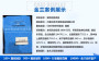 桂林項目規劃設計可以做機構-編制報告公司