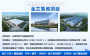 2022##新县会做项目计划书公司##图文并茂