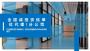 2022 加盟資信分公司-江陰市工程咨詢甲級資信加盟分公司