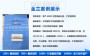 禹城寫申請資金報告公司-禹城申請資金報告單位
