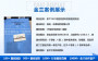 慶陽可以做資金申請報告的公司-2022報告撰寫推薦提供