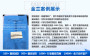 滁州可以做選址報告的公司-2022報告撰寫實力機構