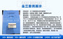 利川招募分公司可行性報告甲級資信#2022已更新/咨詢