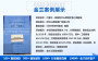 溫嶺節能報告資信招募分公司#2022已更新/推薦