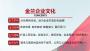 2022年/蕪湖能源評估報告編寫公司