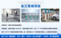 18年品牌##上海能出修建性規劃公司##費用低
