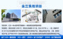 18年品牌##溫州做修建性規劃公司##不額外收費