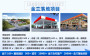 16年行業實戰經驗##萍鄉專業出修建性規劃公司
