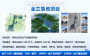 15年行业实战经验##衢州专业编制农旅规划公司