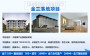 18年品牌##柳州能出修建性規劃公司##專業團隊