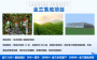 遼寧省葫蘆島代出項目選址報告公司2022已更新實地考察