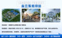 河南省專業編制項目計劃書公司2022已更新費用低