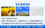 招募分公司/忻州工程咨詢誠邀加盟#2022已更新