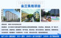 2021##萍乡专业编制项目选址报告公司##值得信赖