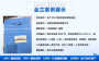 可行性分析報告醴陵 寫單位2022已更新/點擊